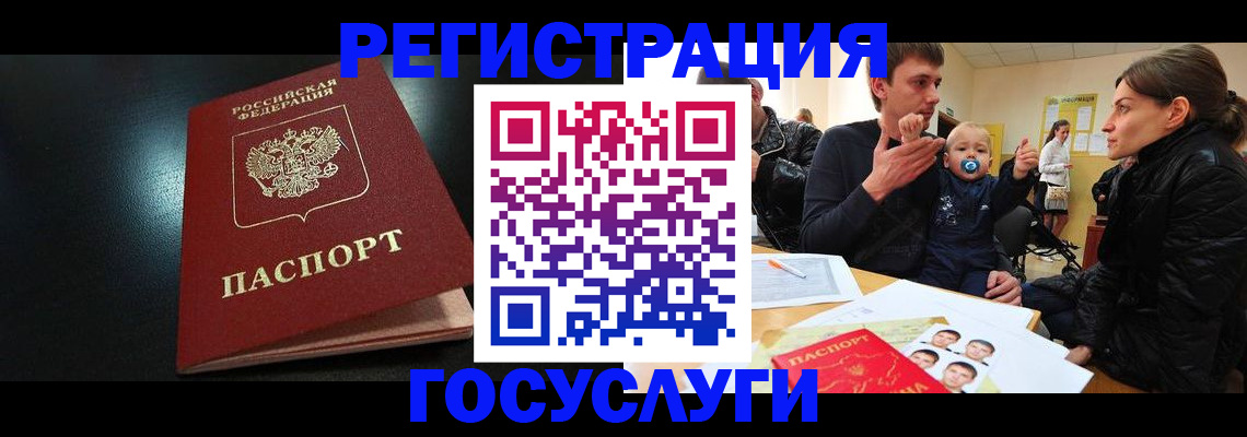 прописка для кредита в Новомичуринске