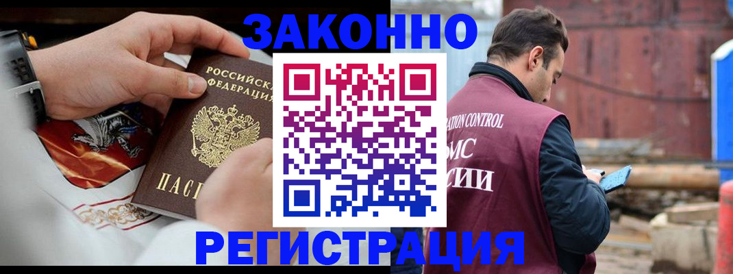 регистрация для школы в Новомичуринске