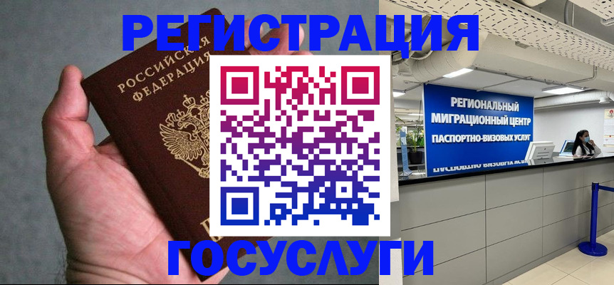 прописка поиск в Новомичуринске